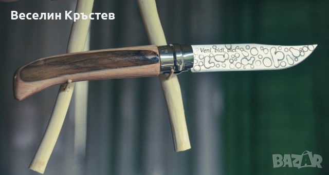 Сгъваем нож Opinel No.8 Carbone опинел Mod  корен орех