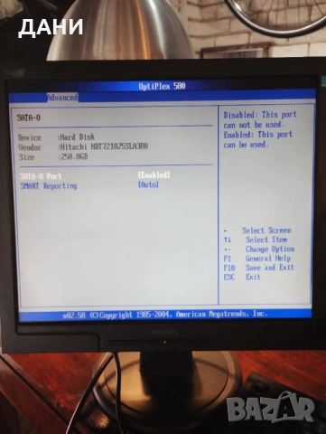 Пълна компютърна конфигурация:компютър Dell, монитор Philips, клавиатура, мишка, тонколони Sennicc, снимка 9 - Монитори - 53983257