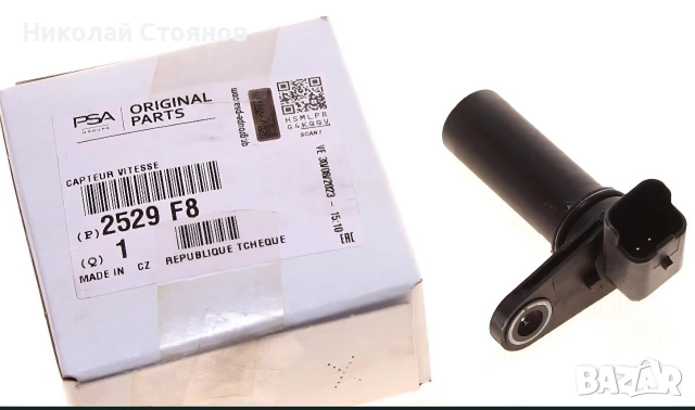 Оригинален датчик километраж