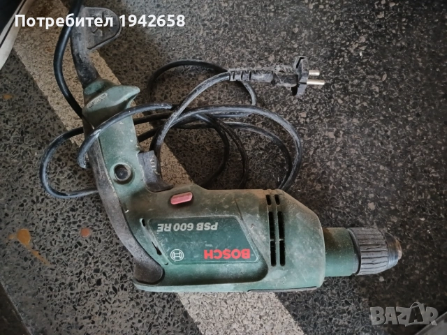 Бормашина Bosch 600w
