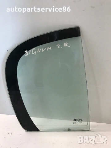 Странично малко стъкло за задна дясна врата за Vauxhall Signum (2003) 43R-007023 