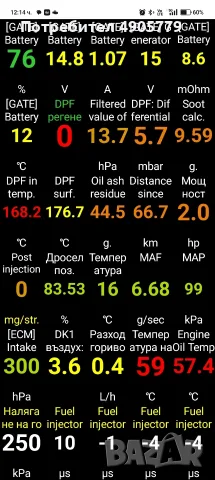 Автодиагностика New Vgate iCar 2S PRO Bt5.3 Lifetime upgrade version , снимка 7 - Друга електроника - 55510017