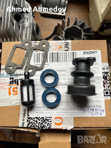 Ремонт, снимка 6 - Други услуги - 54229286