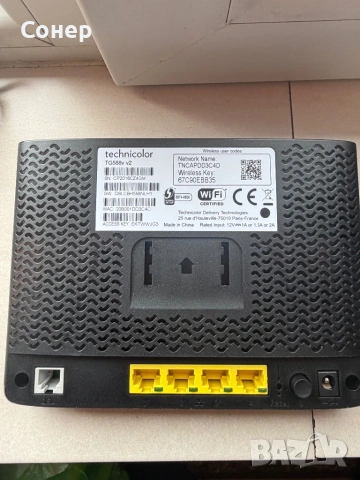 Рутер, снимка 5 - Друга електроника - 54041189