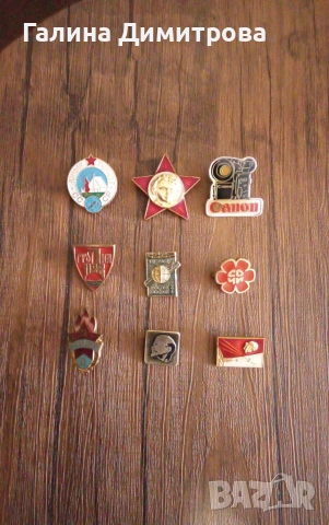 Сет социалистически значки 