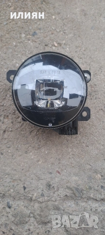 халоген LED за Citroen ds3 ds4 ds5 Peugeot 308 3008 508 2012 13 2014 2015 2016 2017 2018 9811333380