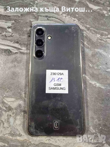 Samsung Galaxy S24 256GB , снимка 9 - Samsung - 55224394