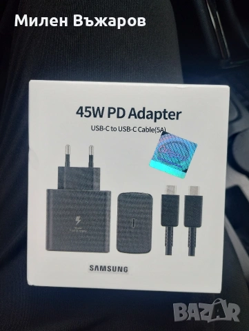 зарядно за Samsung 