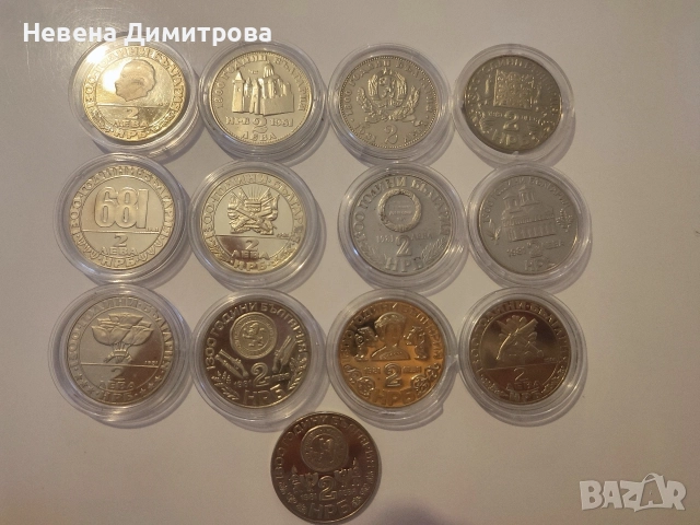 Монети 2 лева 1981/ 1300 години България 