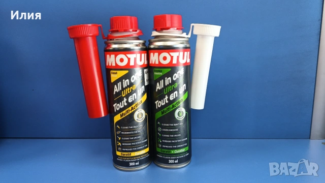 MOTUL Универсални добавки за бензин и дизел