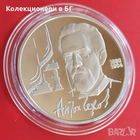 1 РУБЛА 1990 ГОДИНА - МАТ/ГЛАНЦ - СССР, снимка 3 - Нумизматика и бонистика - 54367812