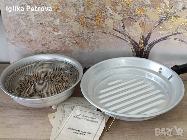 Пържолник Стражица,Нов в опаковка 
