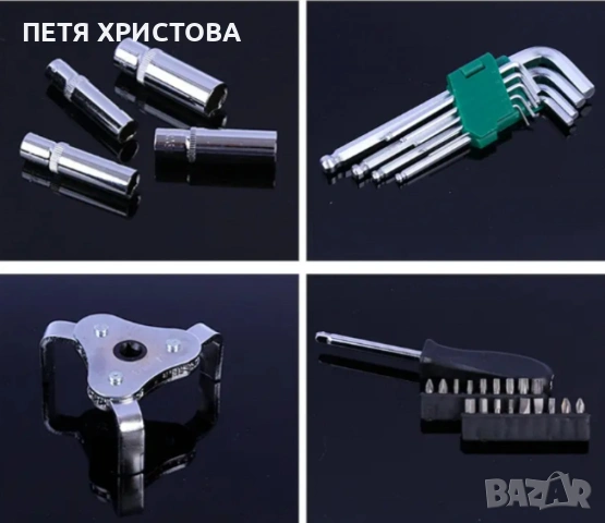 Комплект инструменти за ремонт на автомобил, 121 части, снимка 6 - Куфари с инструменти - 54787294