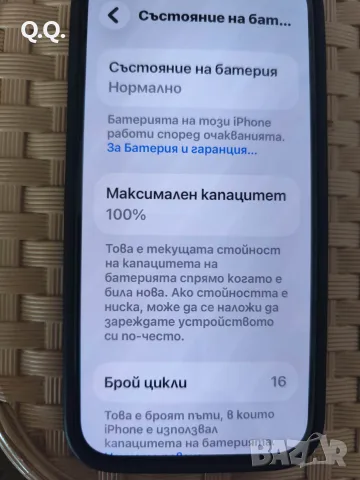 Айфон 15 нов с гаранция, снимка 2 - Apple iPhone - 55310262