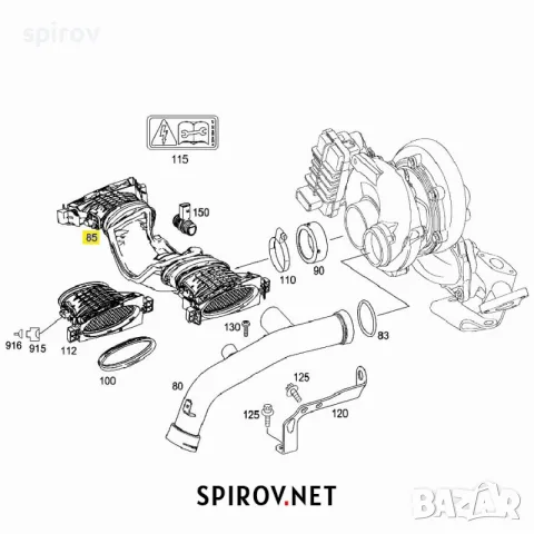 Въздуховод с дебитомери Mercedes OM642 V6 3.0 350CDI A6420902242, снимка 6 - Части - 55701035