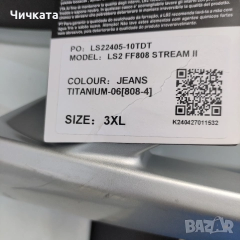 Продавам мото- каска - шлем , снимка 7 - Мотоциклети и мототехника - 54921294