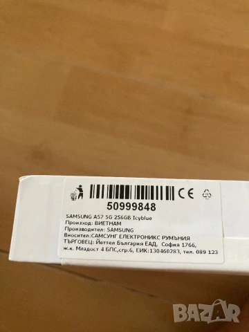 Samsung Galaxy A57 5G, снимка 4 - Samsung - 54580549