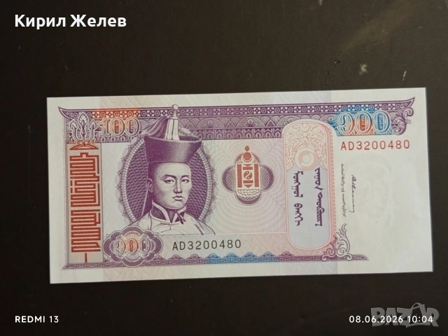 Лот банкноти 6 броя ПЕРУ, КАМБОДЖА, ИНДОНЕЗИЯ непрегъвани нови за КОЛЕКЦИЯ 53856, снимка 12 - Нумизматика и бонистика - 54815803