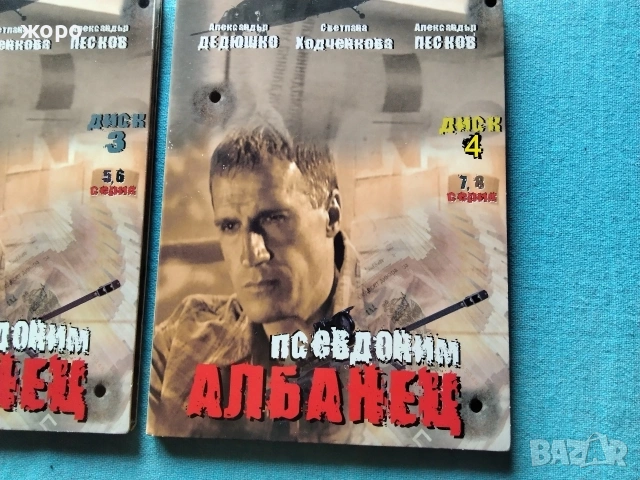 страхотен оригинален DVD мафиотски филм за наемен убиец-албанеца, снимка 5 - DVD филми - 54626839