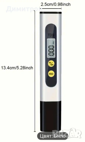 Нов Тестер за измерване на качеството на водата TDS, с LCD екран