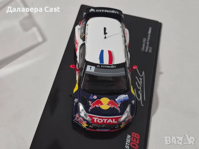 1/43 Citroen Ds3 Altaya , снимка 3 - Колекции - 55418877