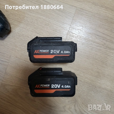 Батерии за FERM 20 V Li ion