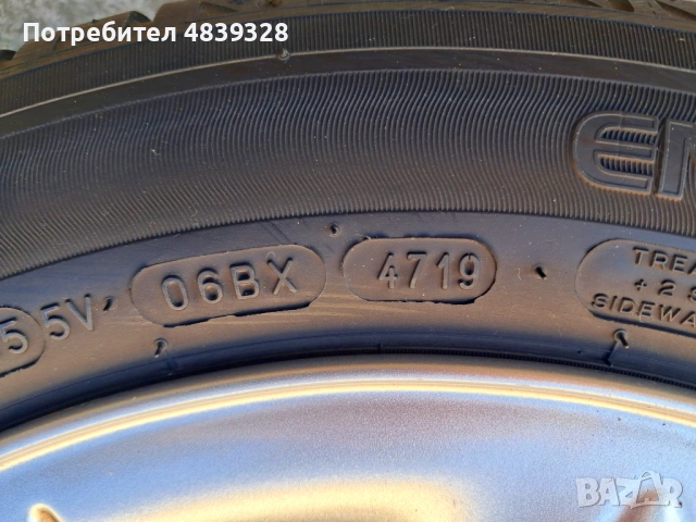 Джанти Citroen Xsara 15" BBS VESUVE, снимка 3 - Гуми и джанти - 54685938