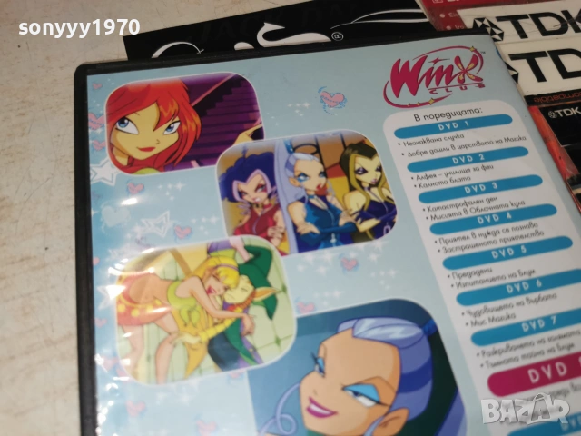 WINX 8 DVD 3006260837L1, снимка 11 - DVD филми - 55095965