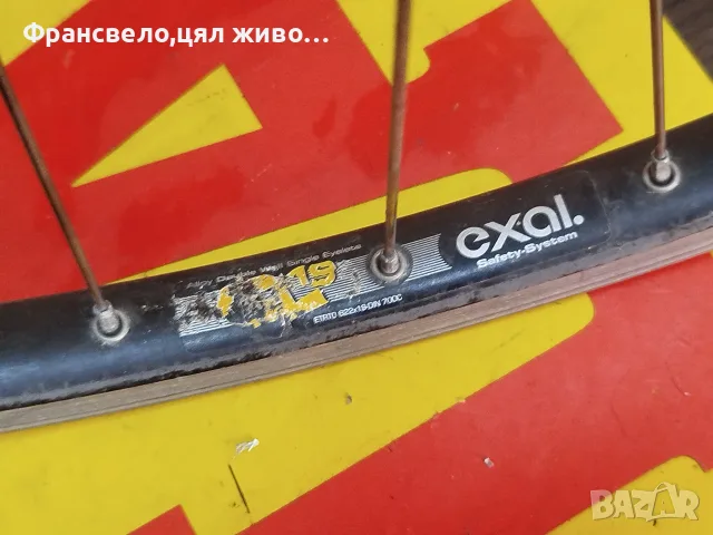 28, 29 цола капла за велосипед колело Shimano deore , снимка 3 - Части за велосипеди - 51437444