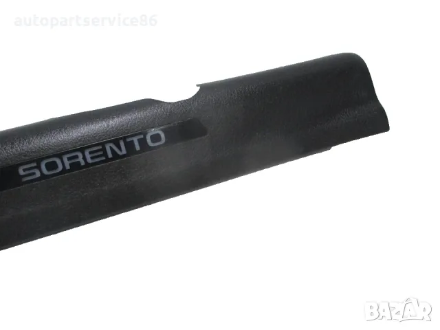 Предна лява лайсна на праг за врата за Kia Sorento 2.2 CRDi (2012) 858732P200