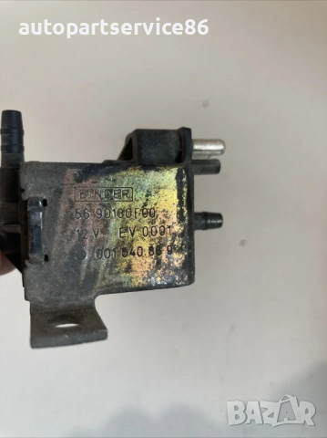 Соленоиден клапан TD за Mercedes W140 S350 (1994) 0015408697, снимка 2 - Части - 54111781