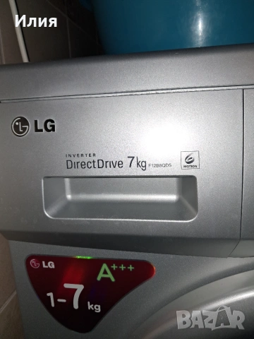 Пералня LG Direct Drive 