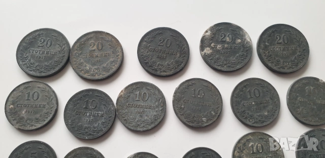 Лот монети Царство България от 1917 година-53 броя, снимка 2 - Нумизматика и бонистика - 54580986