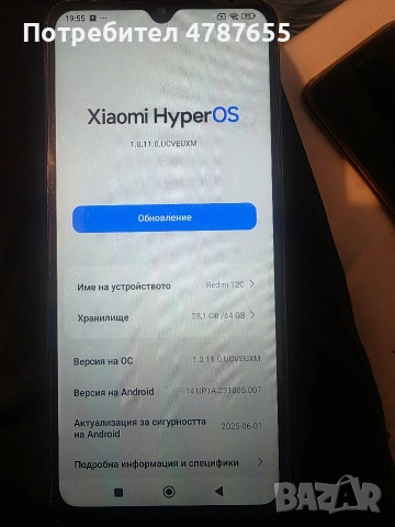 redmi note 9 128/6 gb, note8 64gb, note11-5G, снимка 12 - Xiaomi - 54093065