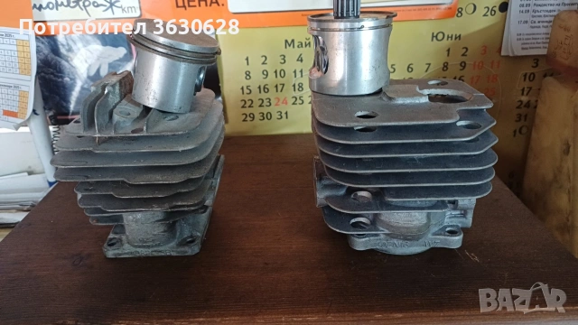 Цилиндри/бутала, снимка 7 - Други - 54168120