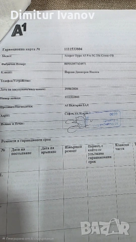 Oppo a5 pro 5G Oppo, снимка 5 - Други - 55129671