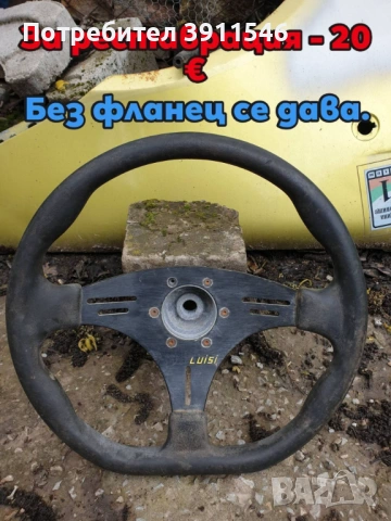 Opel Corsa tuning на части, снимка 10 - Автомобили и джипове - 51626487