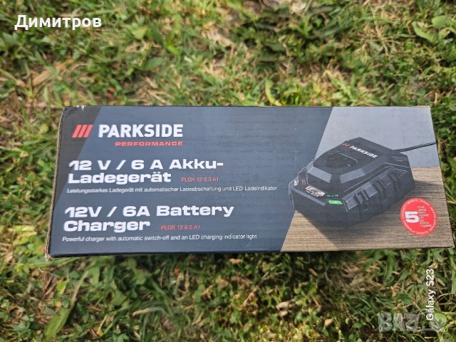 Бързо зарядно Parkside PLGK А1, 12V, 6 ампера. 5 години гаранция