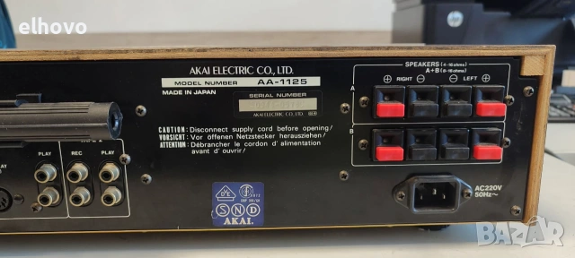 Ресивър AKAI AA-1125, снимка 7 - Ресийвъри, усилватели, смесителни пултове - 55098995