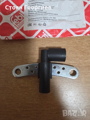 датчик за положение на коляновия вал (Crankshaft Sensor) от марката febi bilstein, модел 22891.  , снимка 3 - Части - 54444641