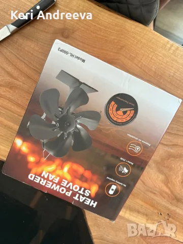 Heat Powered Stove Fan (Model: HL-500P3) – вентилатор за печка на дърва или камин