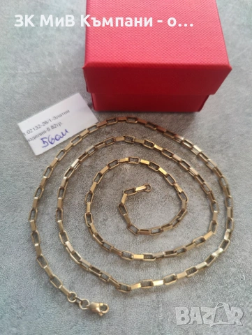 Златен синджир 5.82гр 14карата 56см 