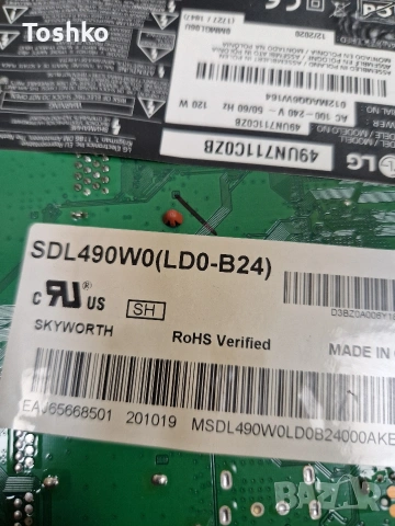 LG 49UN711C0ZB EAX69083603(1.0) EBT66482503 POWER  EAX67189201(1.7) LGP49DJ-17U1  SDL490W0(LD0-B24), снимка 5 - Части и Платки - 40169156