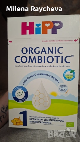 Продавам