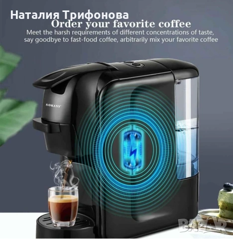 Еспресо машина SOKANY SK-516, за капсули и мляно кафе 3 в 1, 1450W, 19 бара, снимка 6 - Кафемашини - 55092554