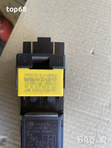 Пусков ключ за ъглошлайф Бош Bosch GWS  GWS 20-230, PWS 1900, PWS 1800, снимка 3 - Резервни части за машини - 55681944