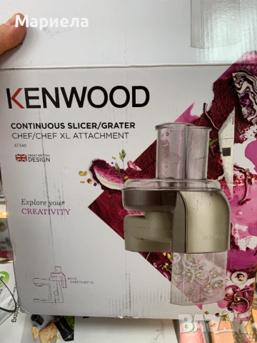 Kenwood AT340 / Приставка за нарязване със 7 диска