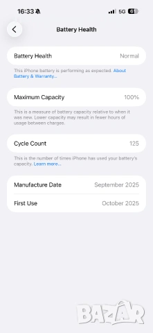 iPhone 17 ProMax 1TB Silver гаранция, снимка 3 - Apple iPhone - 54411326