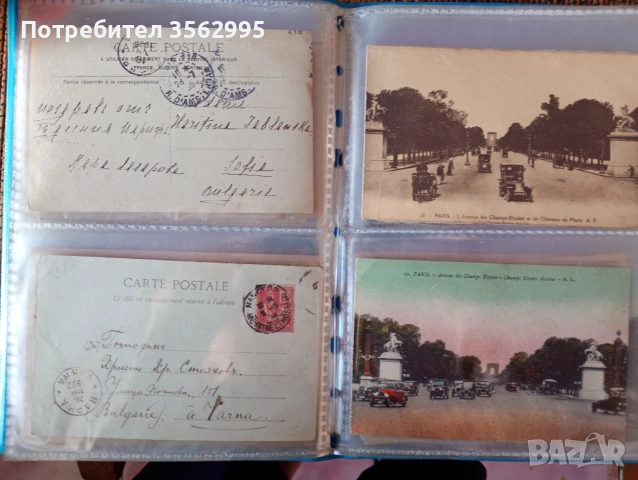 Албум32 картички