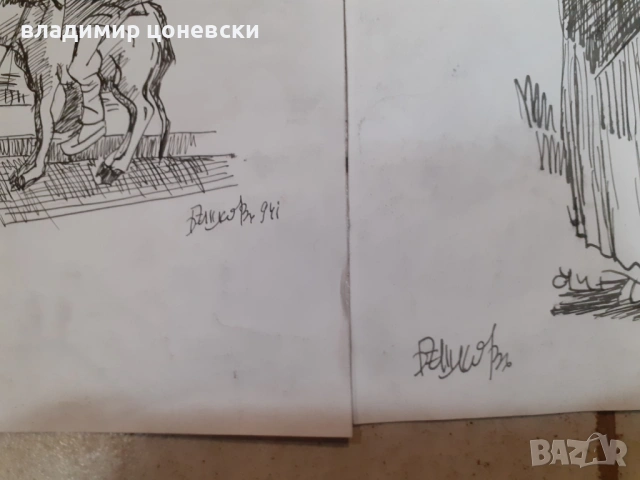 Стари рисунки подписани Илия Бешков,карикатура,илюстрация,стара картина,рисунка, снимка 4 - Колекции - 39614258